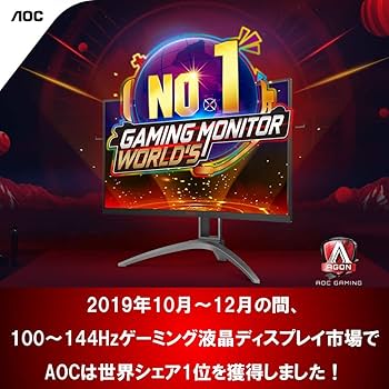 Amazon.co.jp: AOC ゲーミングモニター ディスプレイ AG251FZ2